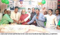 বাগেরহাট সদর উপজেলা আওয়ামী লীগের উদ্যোগে বঙ্গবন্ধুর জম্মশতবাষির্কী উদযাপন বাগেরহাট সদর উপজেলা আওয়ামী লীগের উদ্যোগে বঙ্গবন্ধুর জম্মশতবাষির্কী উদযাপন
